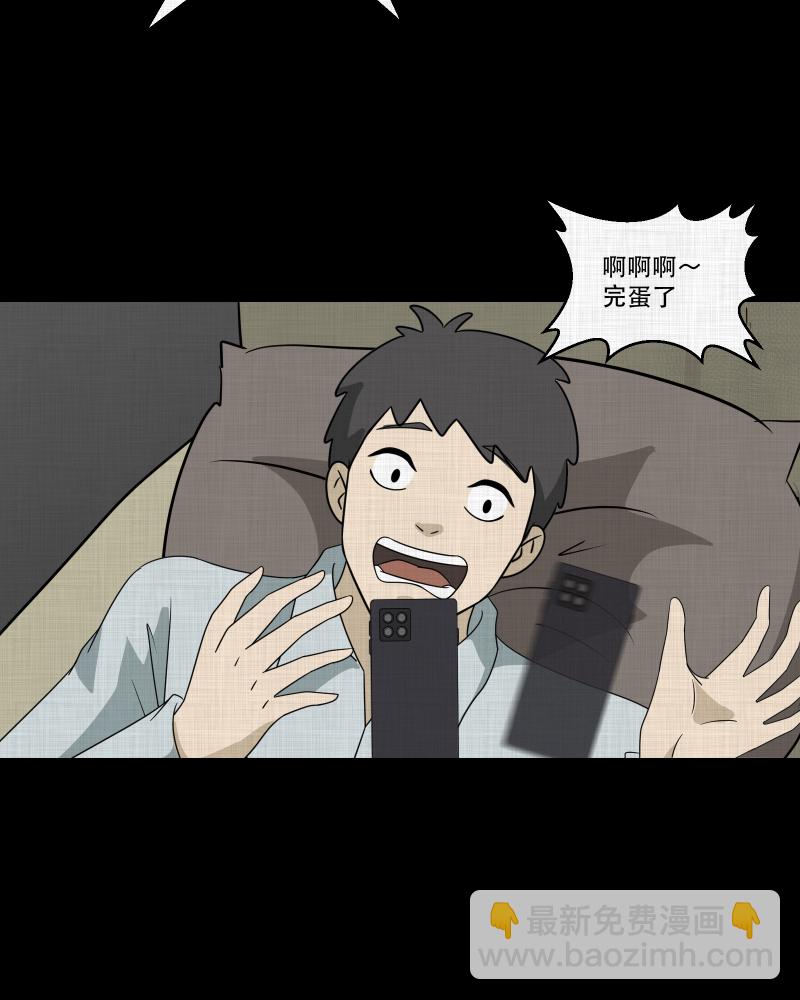 第143话 鸟（一）47