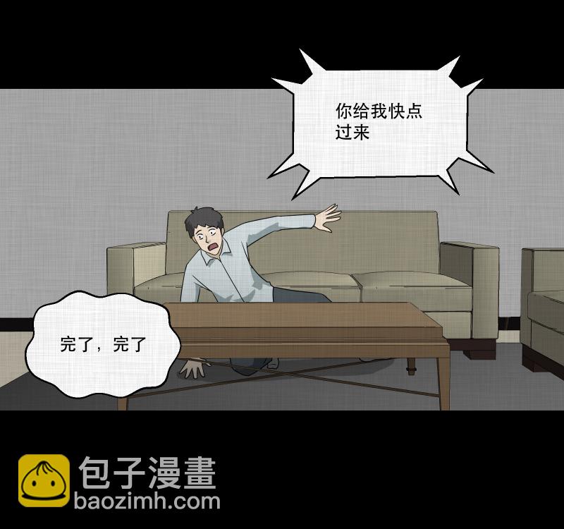 第143话 鸟（一）52