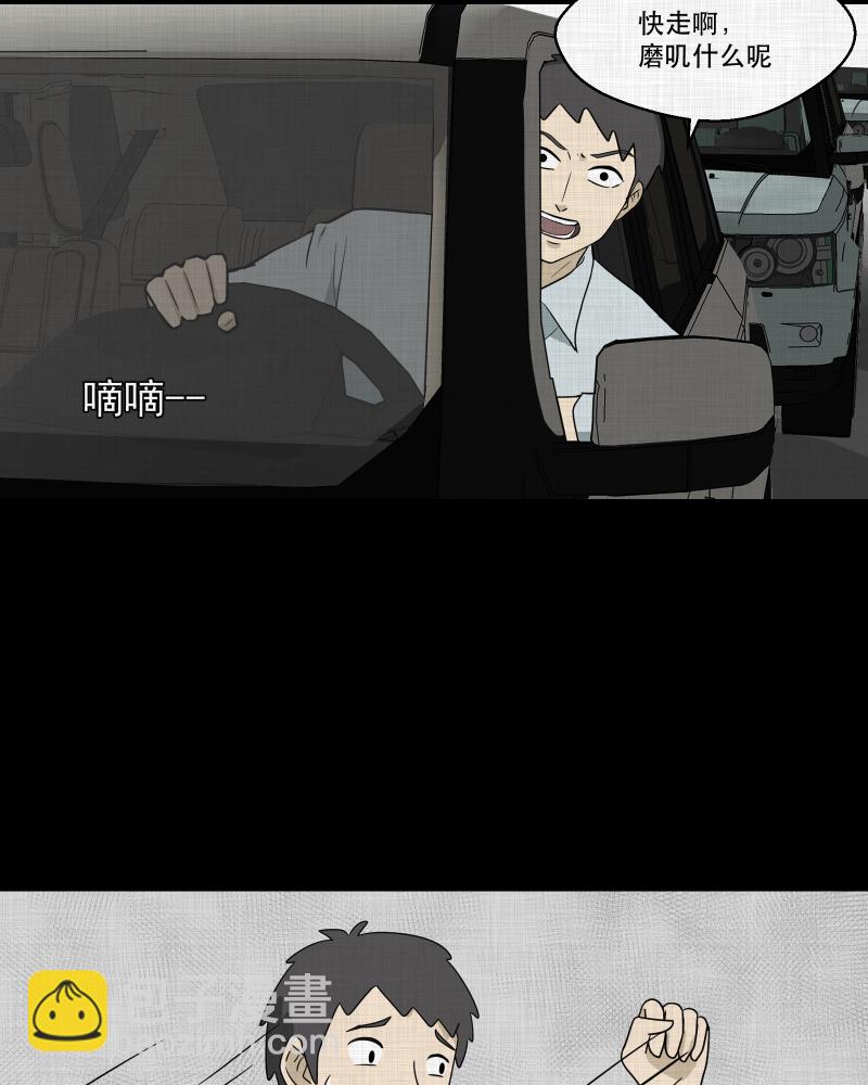 第143话 鸟（一）54