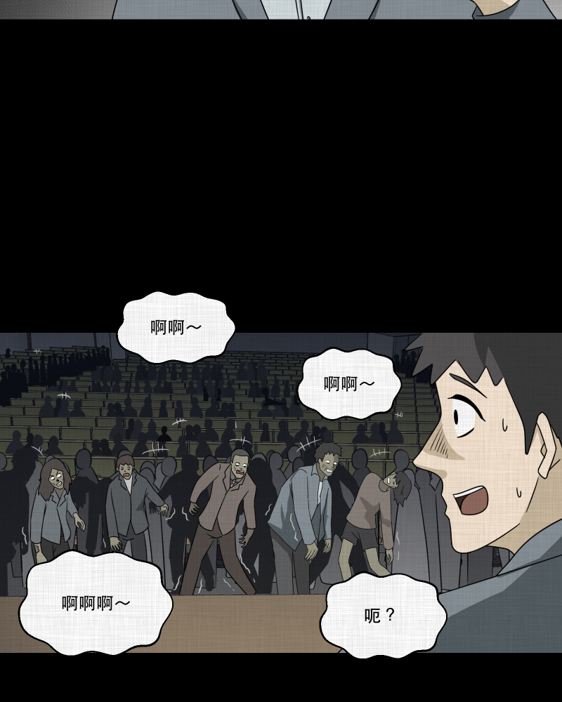 第143话 鸟（一）6