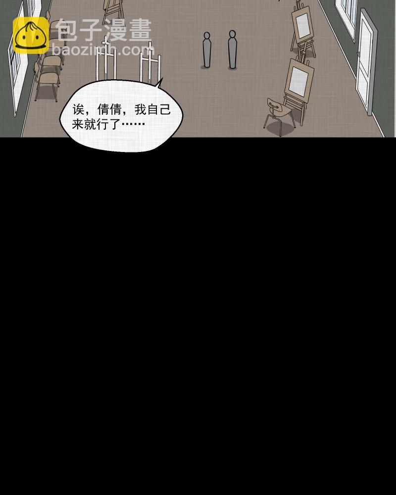 第154话 笔（一）40