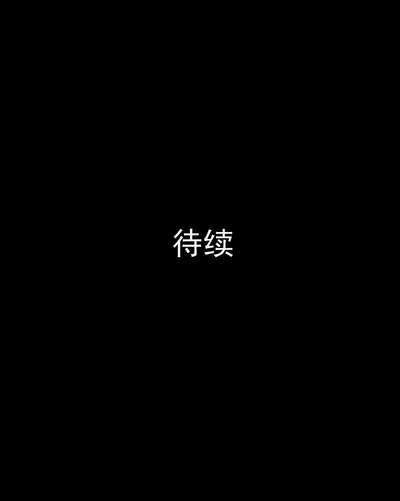 第154话 笔（一）48