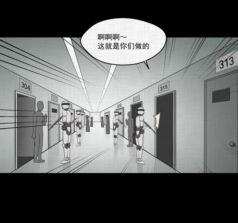 第161话 虫（三）37