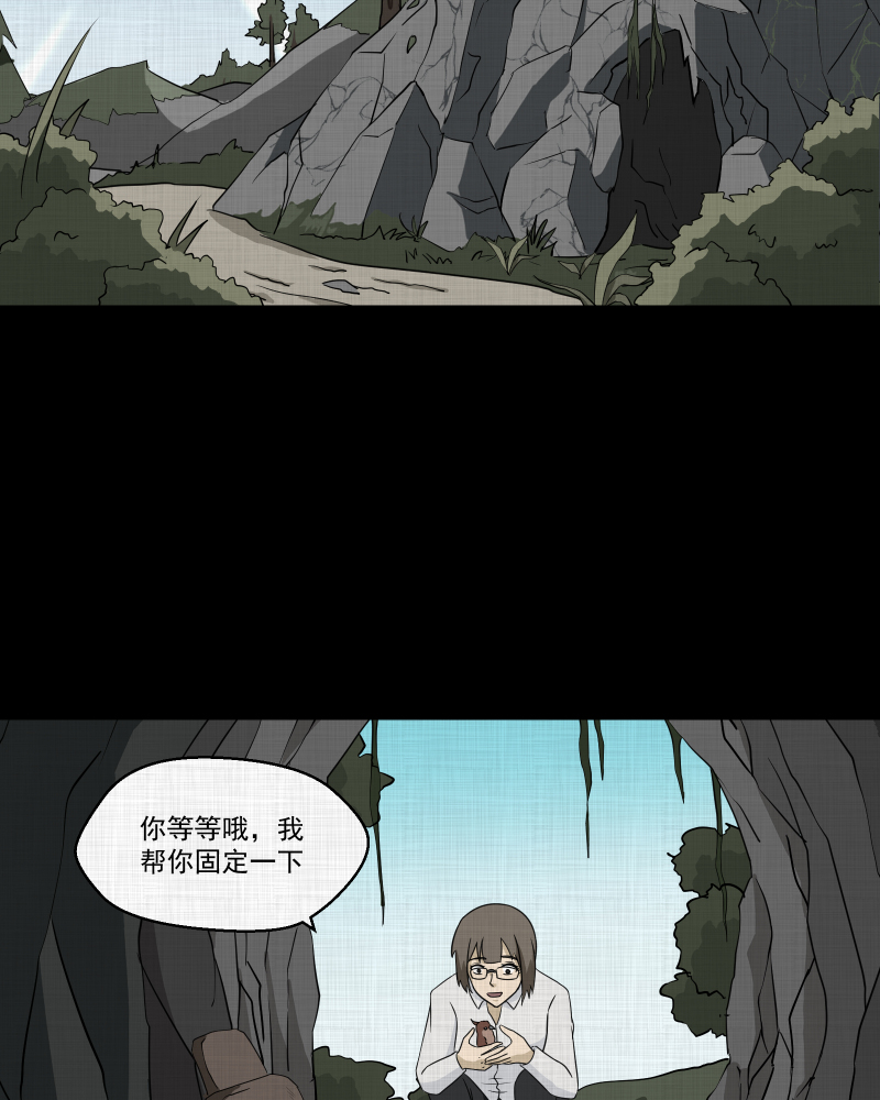 第166话 房子（三）23