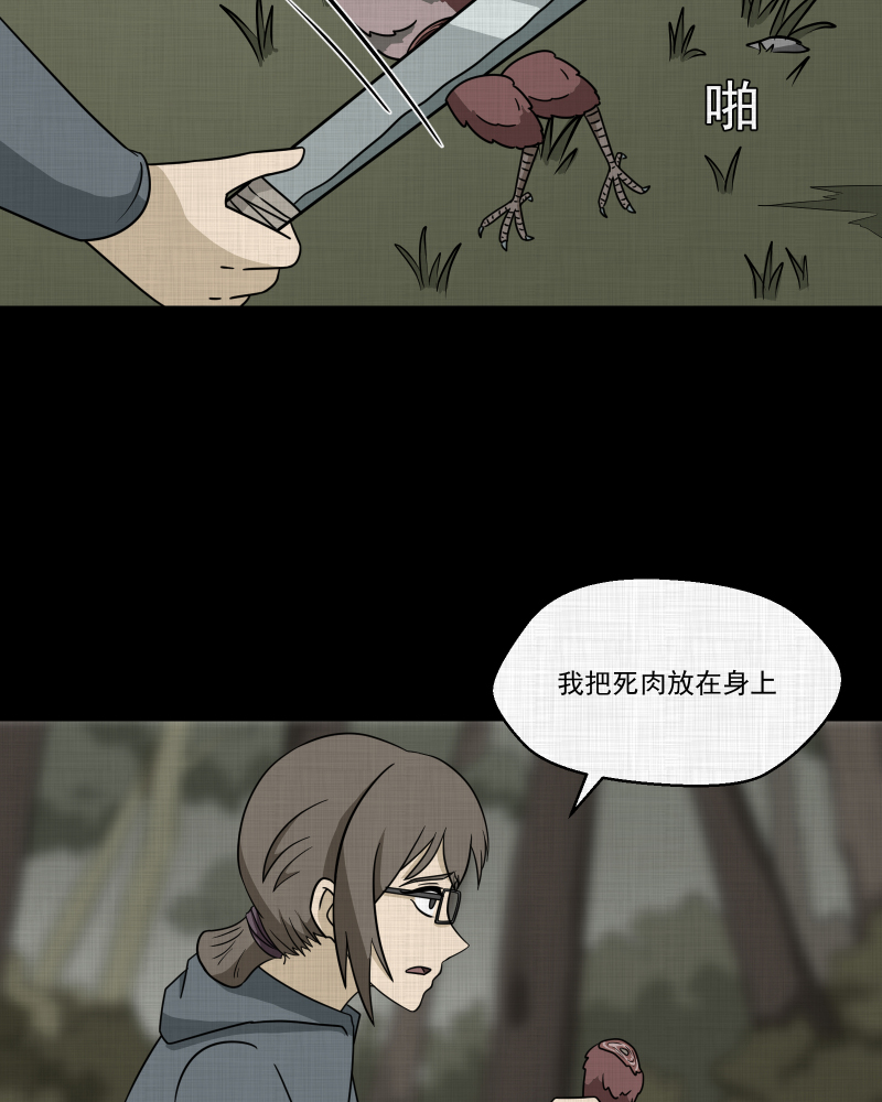 第166话 房子（三）41