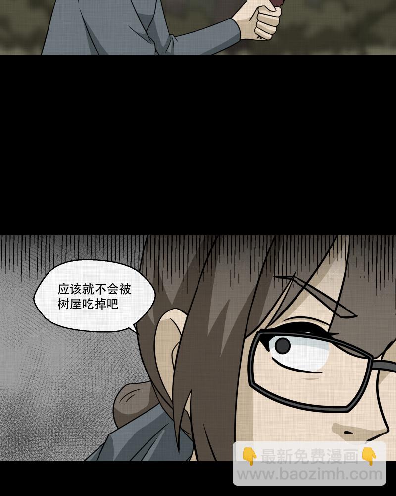 第166话 房子（三）42