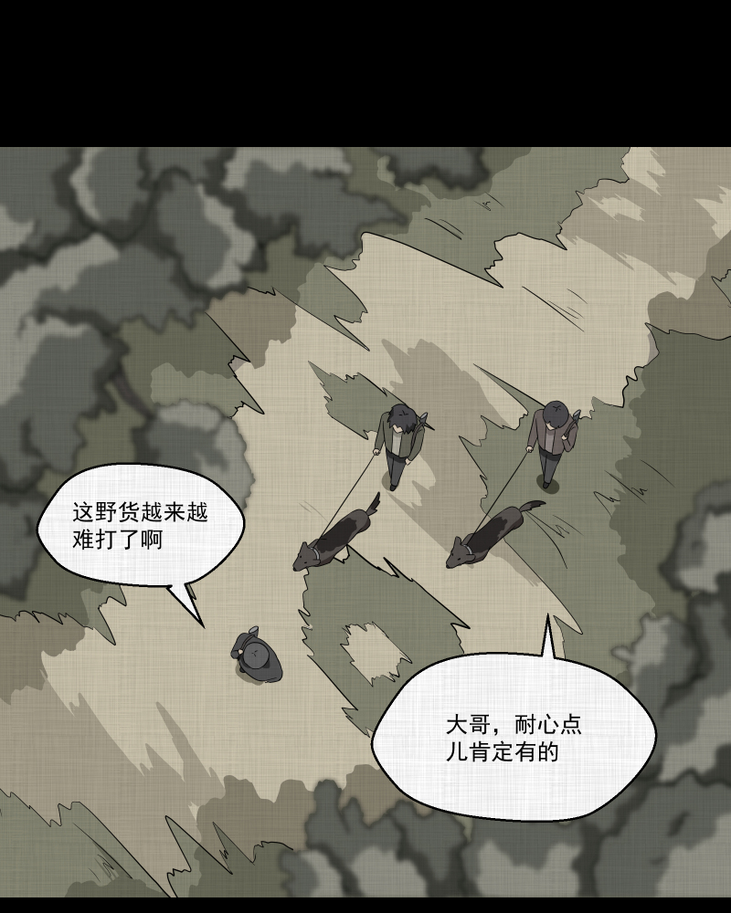 第166话 房子（三）52