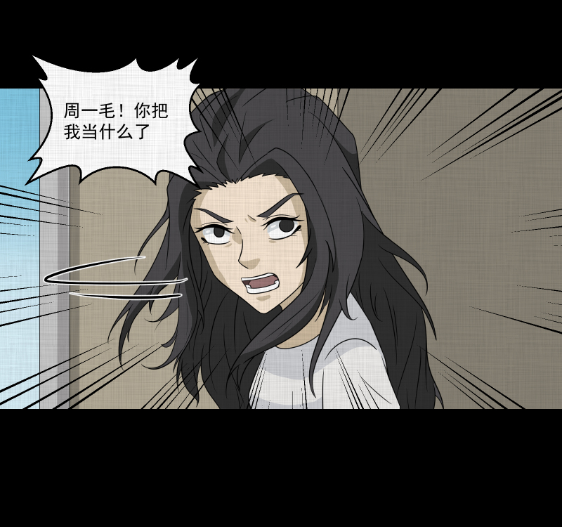 第173话 游戏机（四）13