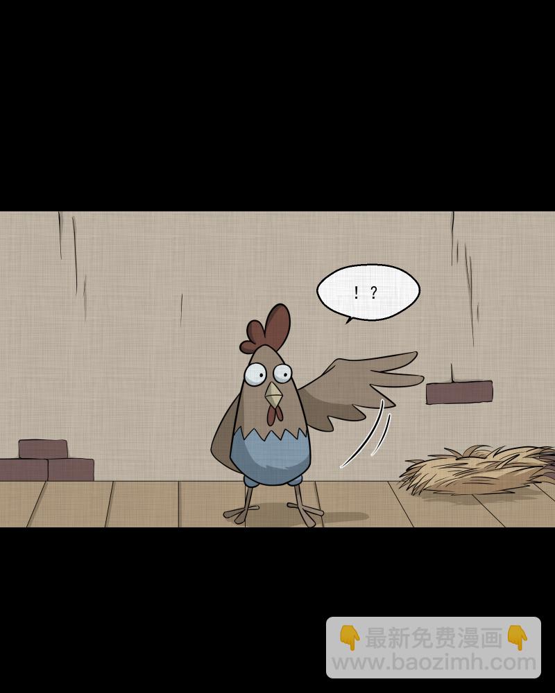 第173话 游戏机（四）30