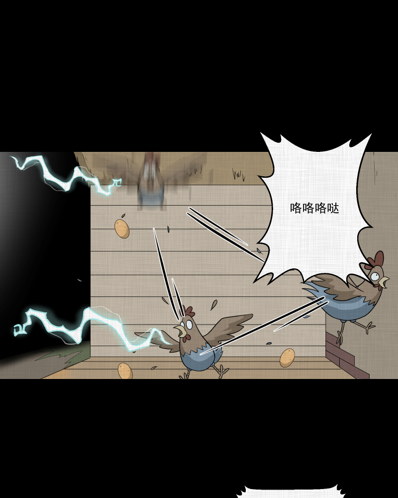 第173话 游戏机（四）36