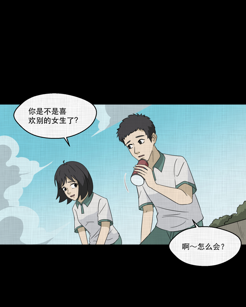 第177话 泥人（三）25
