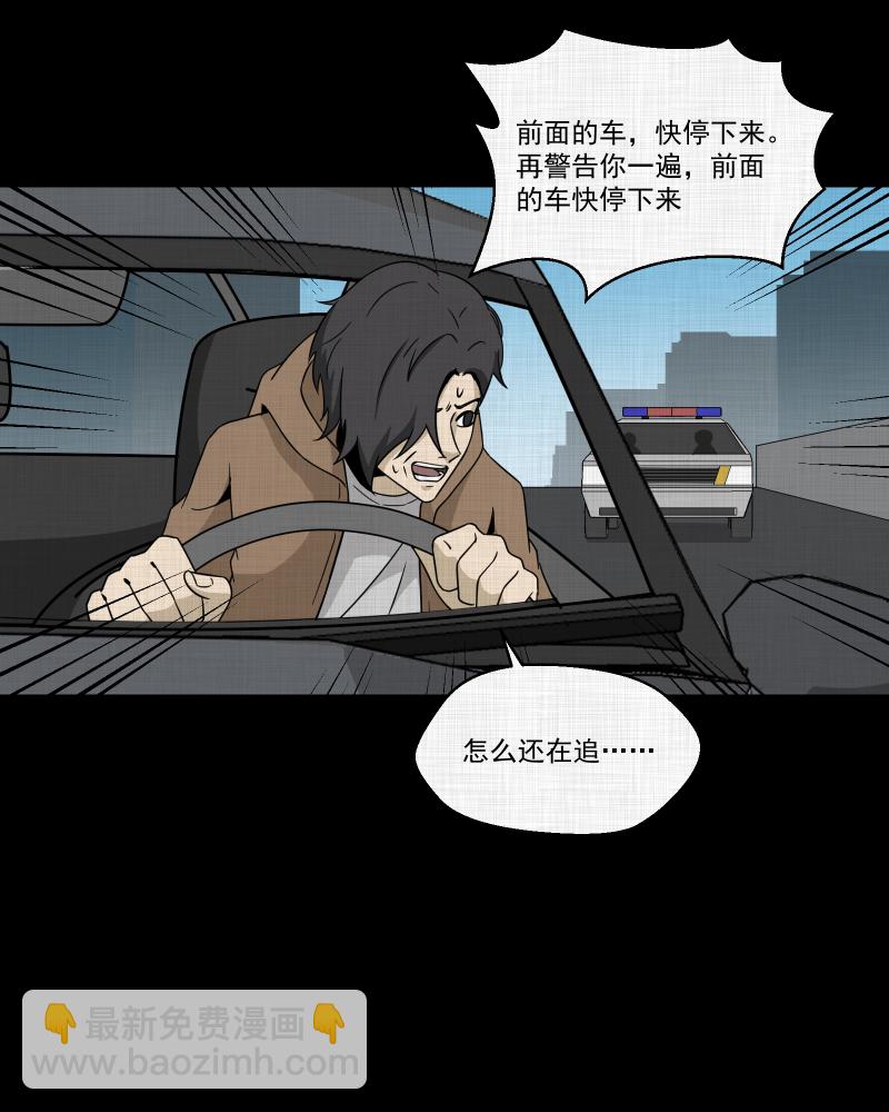 第183话 脚环（一）11