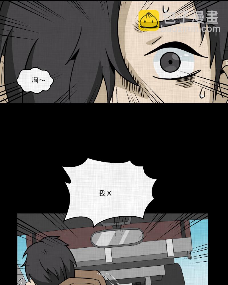 第183话 脚环（一）12