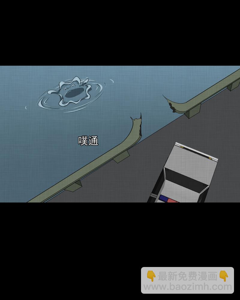 第183话 脚环（一）15
