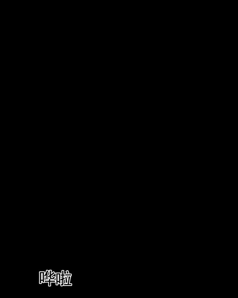 第183话 脚环（一）20