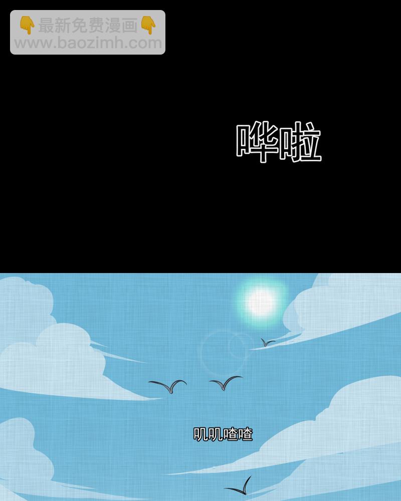 第183话 脚环（一）21