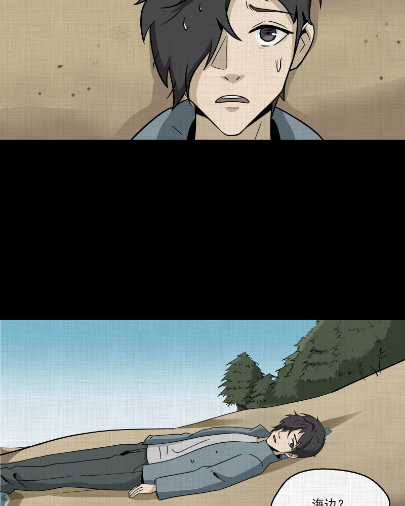 第183话 脚环（一）24