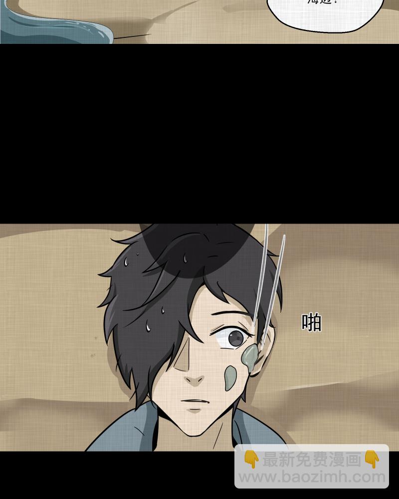 第183话 脚环（一）25