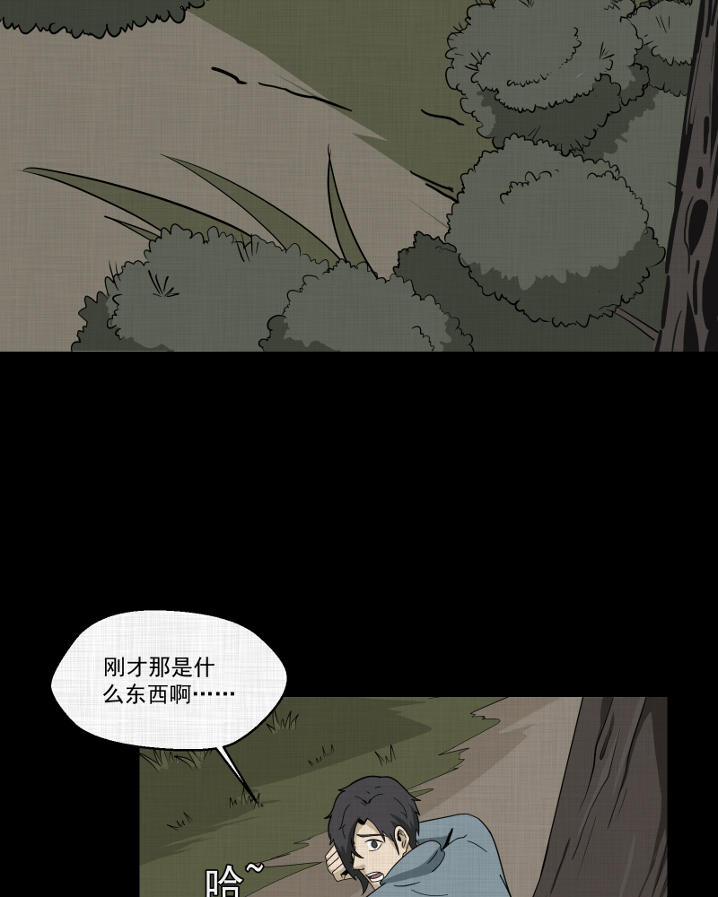 第183话 脚环（一）30