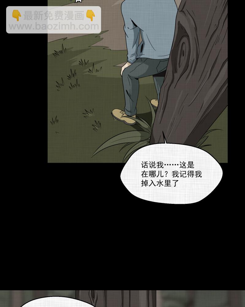 第183话 脚环（一）31