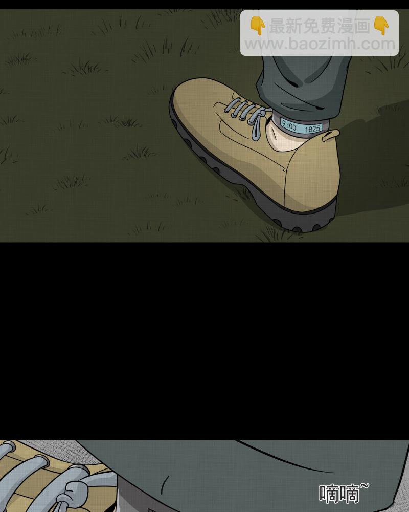 第183话 脚环（一）34