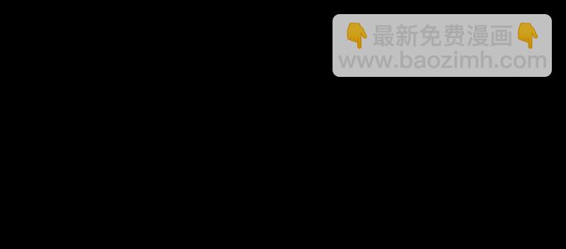 第183话 脚环（一）36