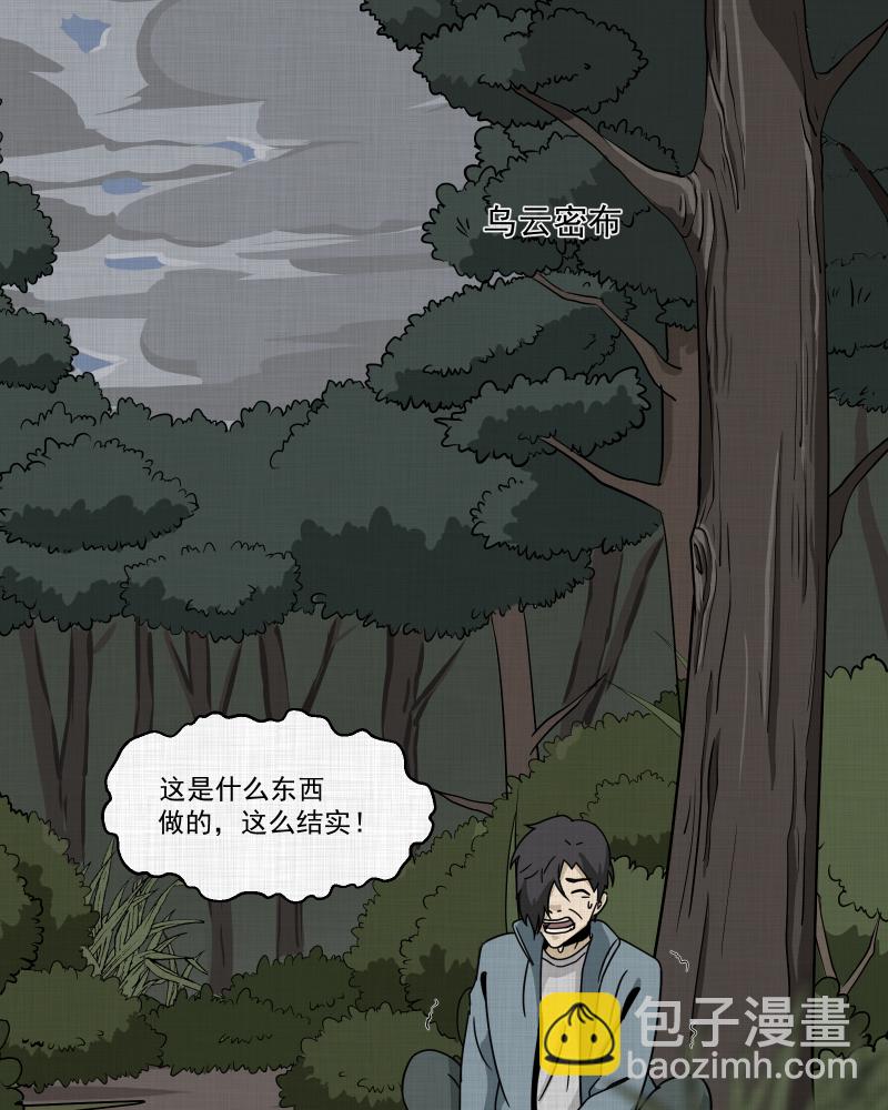 第183话 脚环（一）38