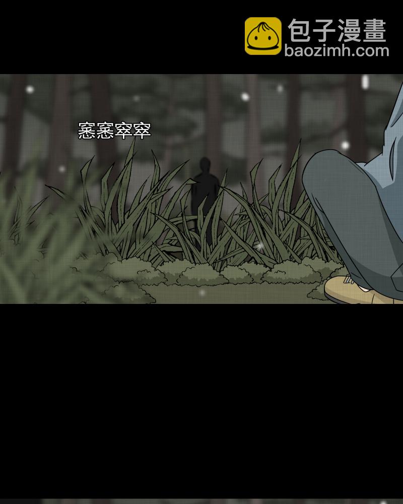 第183话 脚环（一）41