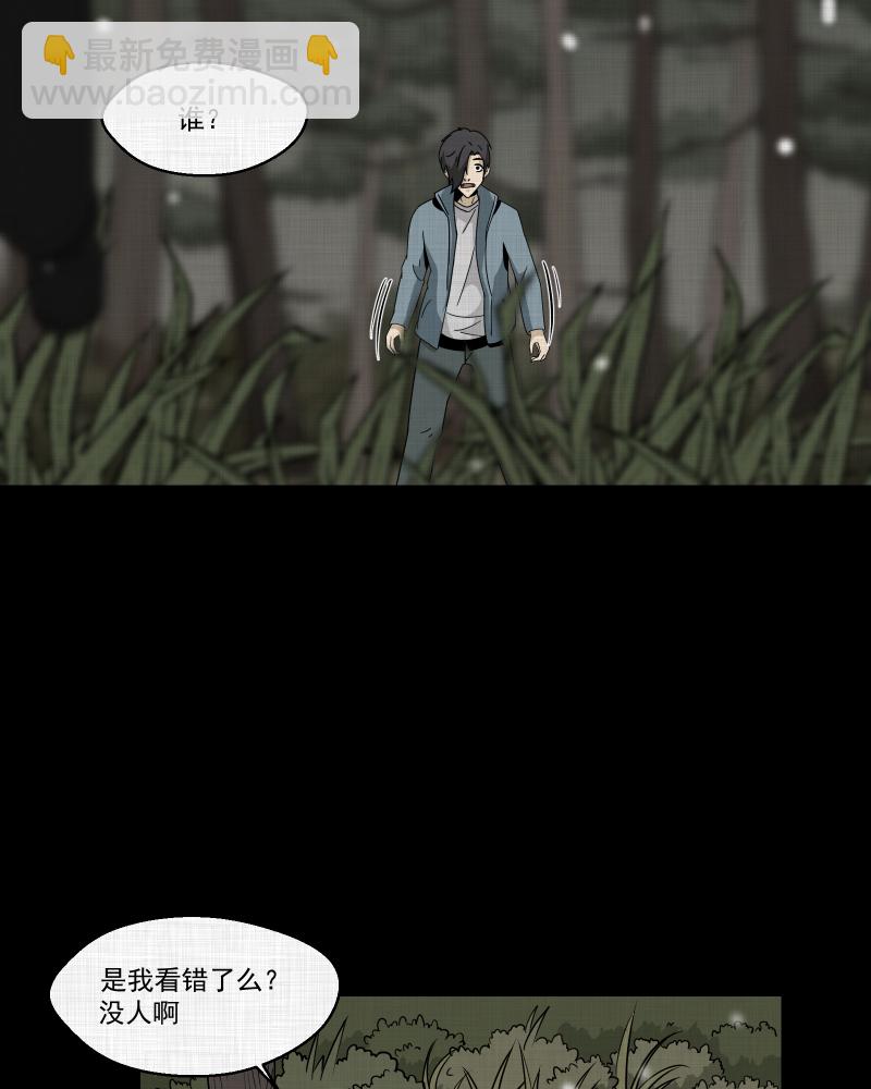 第183话 脚环（一）42