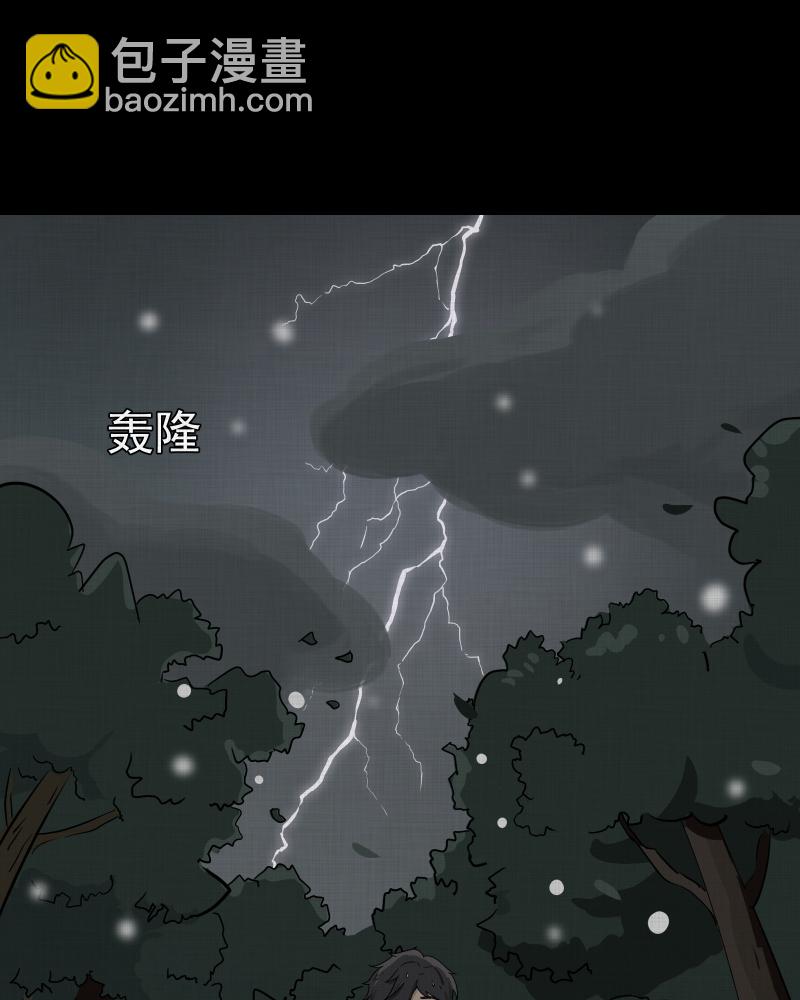 第183话 脚环（一）46