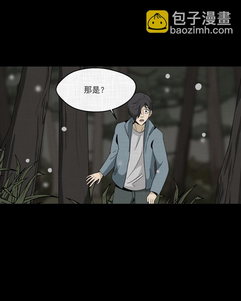 第183话 脚环（一）54