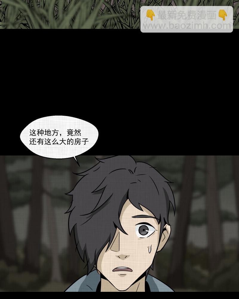第183话 脚环（一）56
