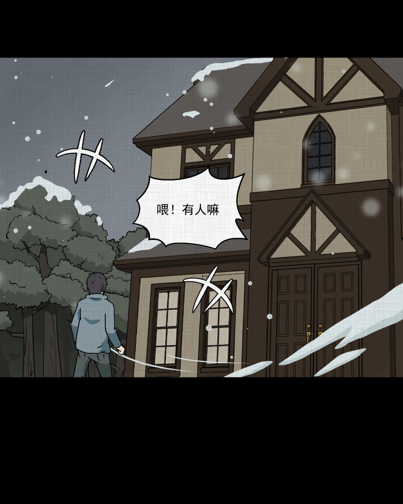 第183话 脚环（一）58