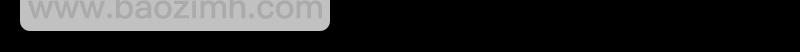第183话 脚环（一）59