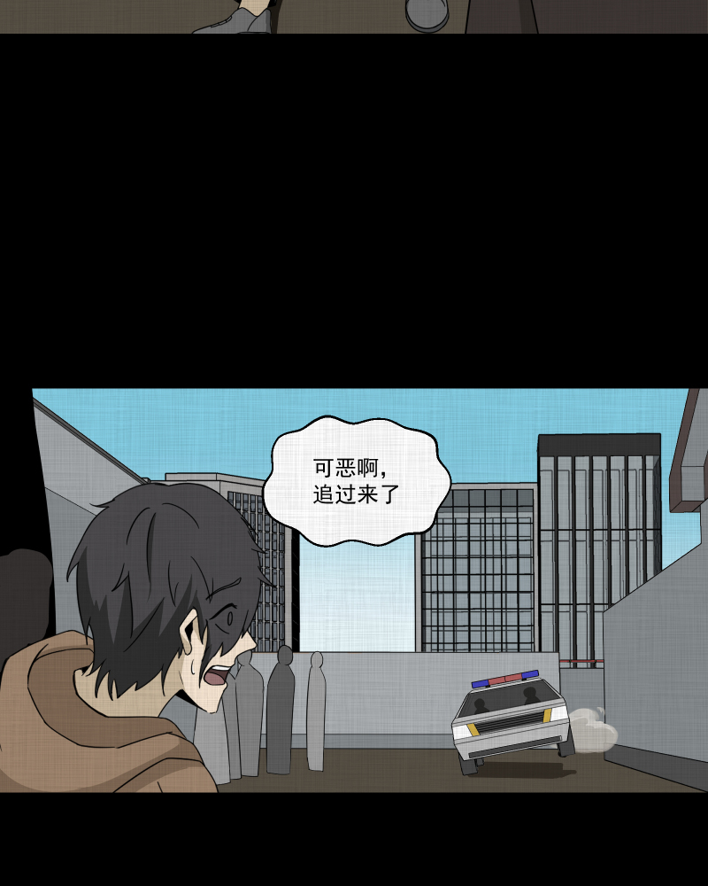 第183话 脚环（一）6