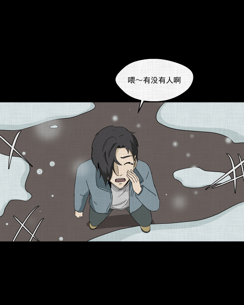 第183话 脚环（一）60