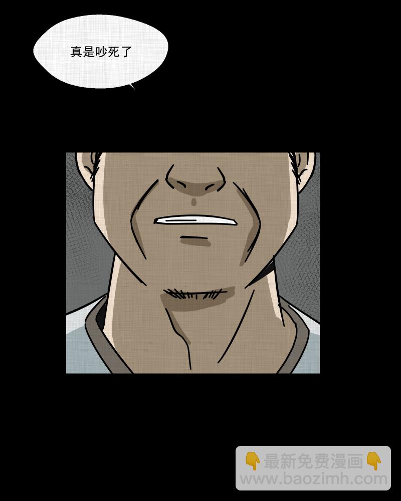 第183话 脚环（一）61