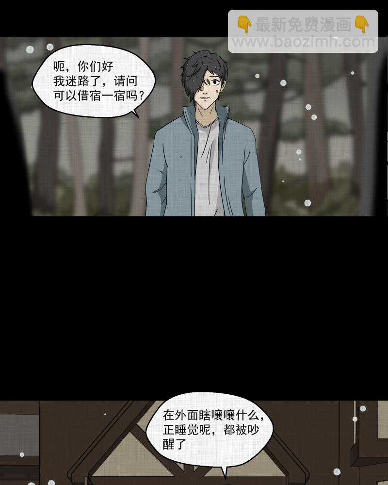 第183话 脚环（一）62