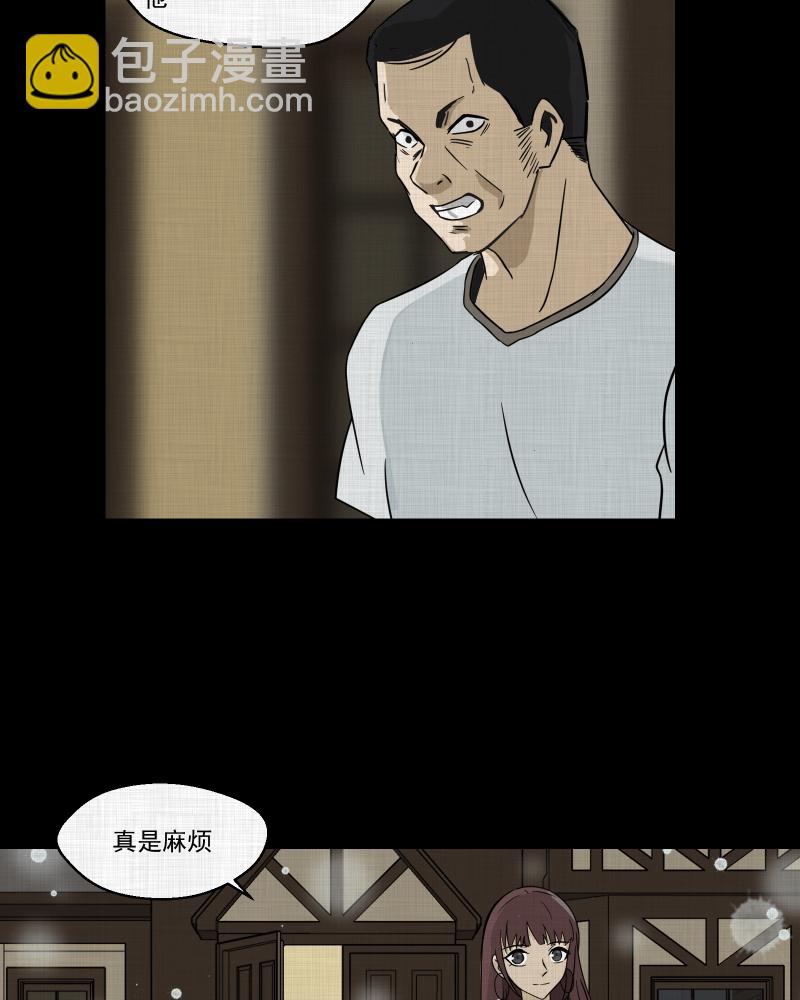 第183话 脚环（一）65