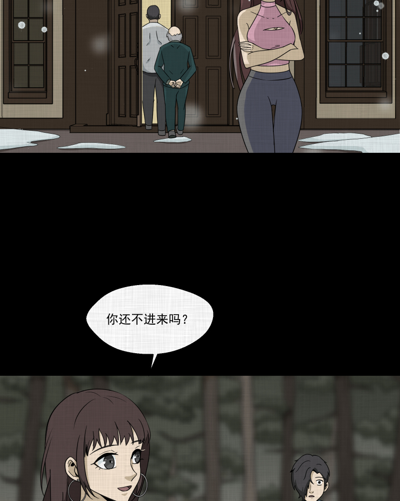 第183话 脚环（一）66