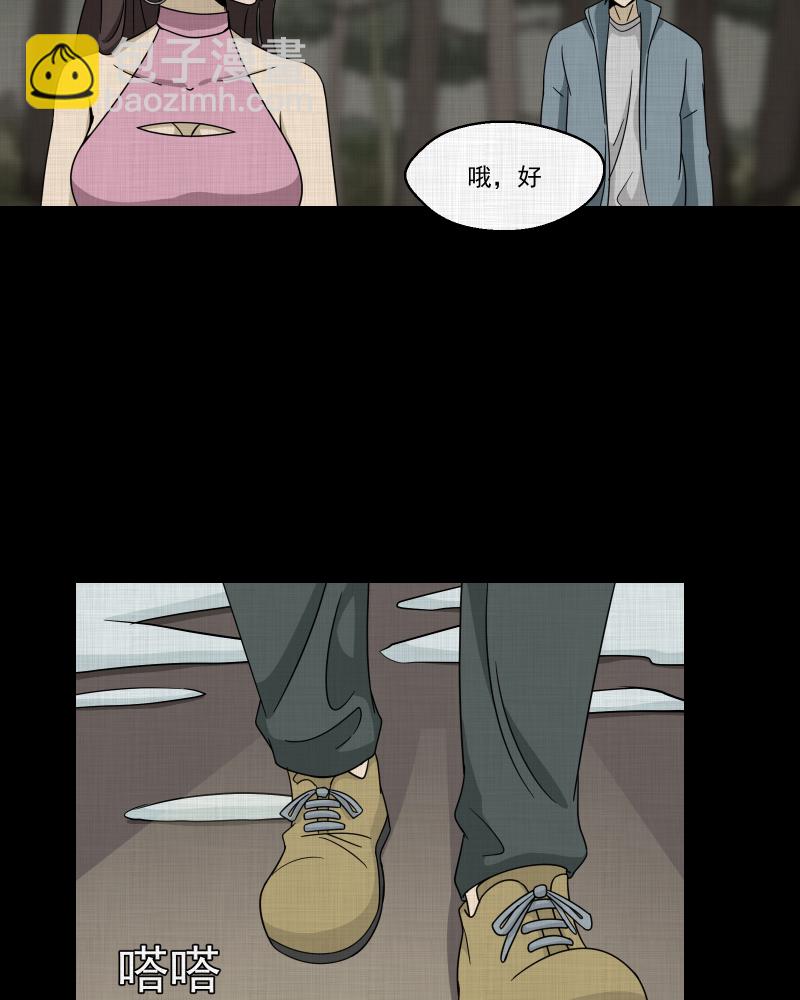 第183话 脚环（一）67