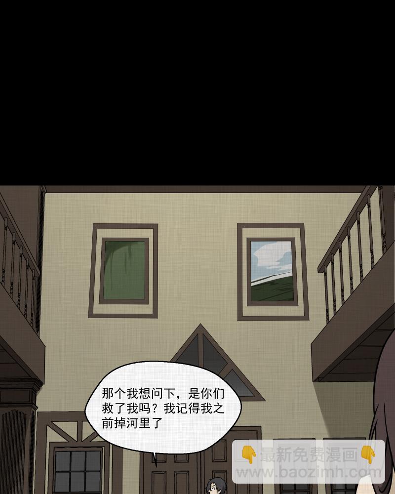 第183话 脚环（一）70