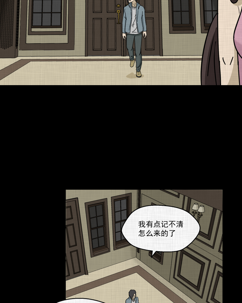 第183话 脚环（一）71
