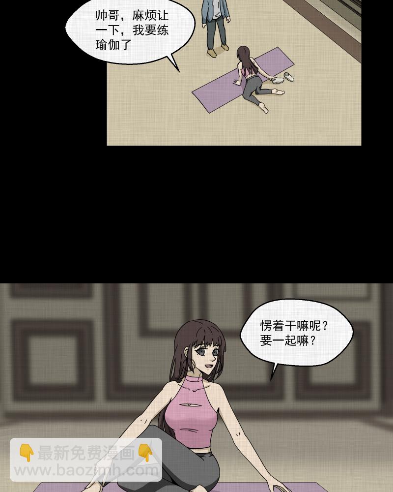 第183话 脚环（一）72