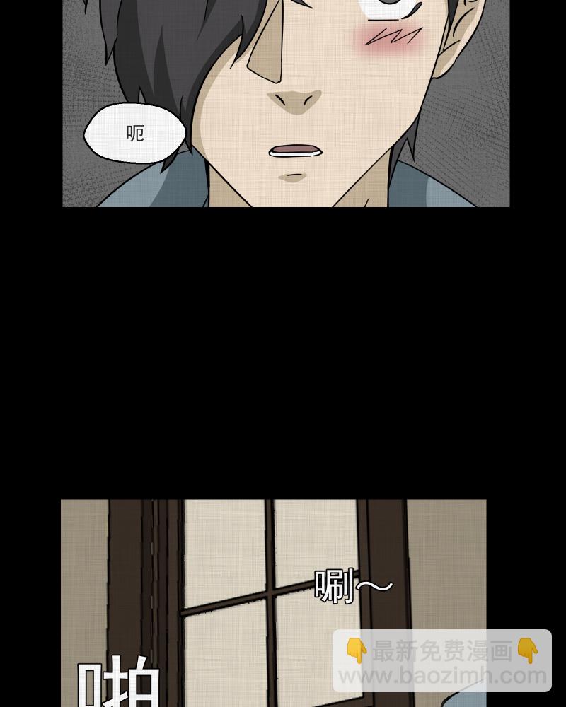 第183话 脚环（一）75