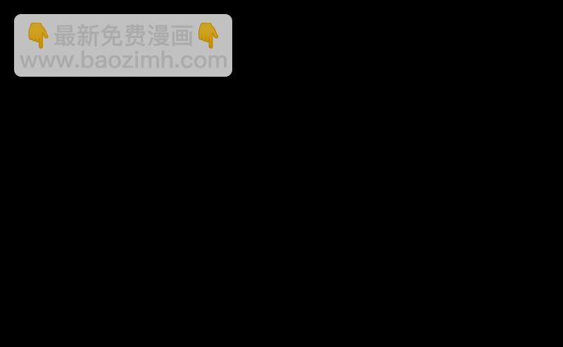 第183话 脚环（一）79