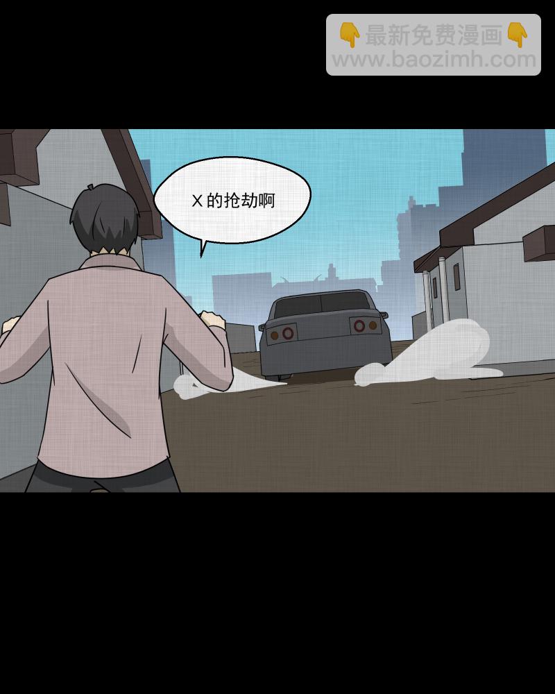 第183话 脚环（一）8