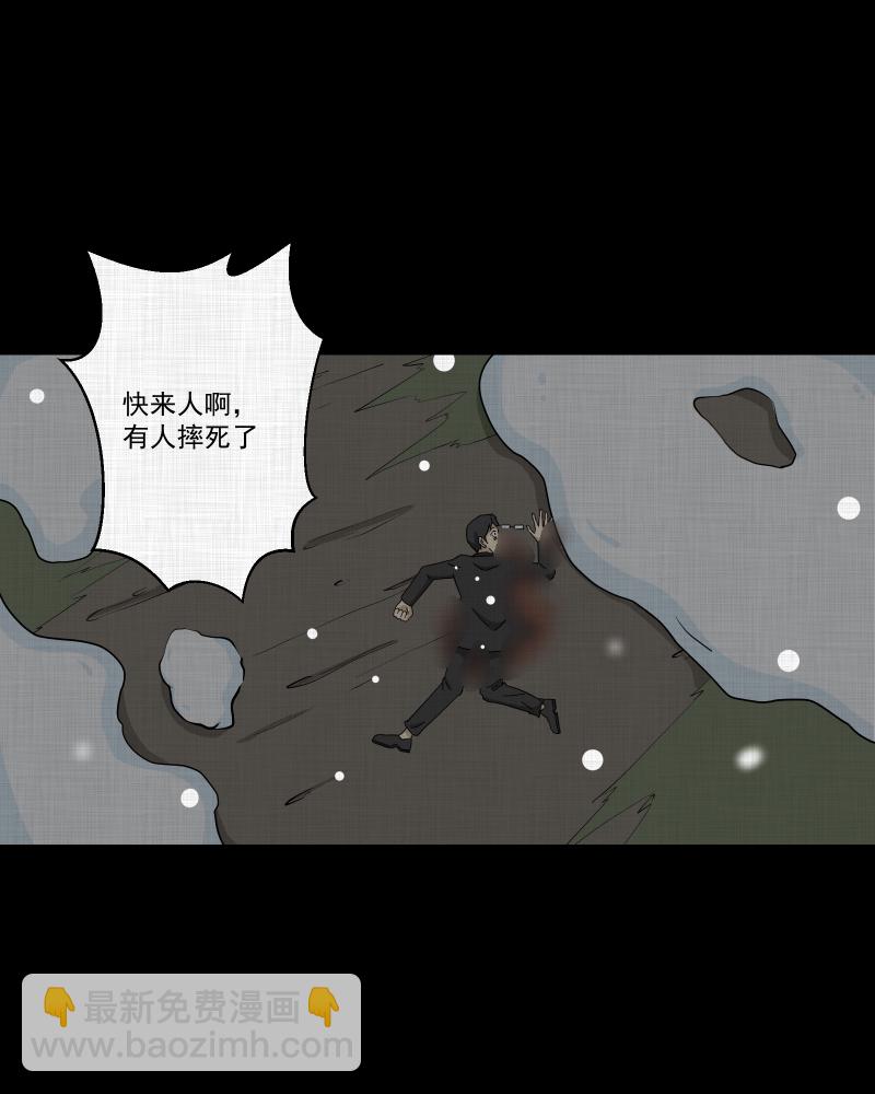 第183话 脚环（一）80