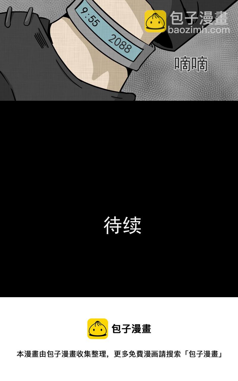 第183话 脚环（一）82