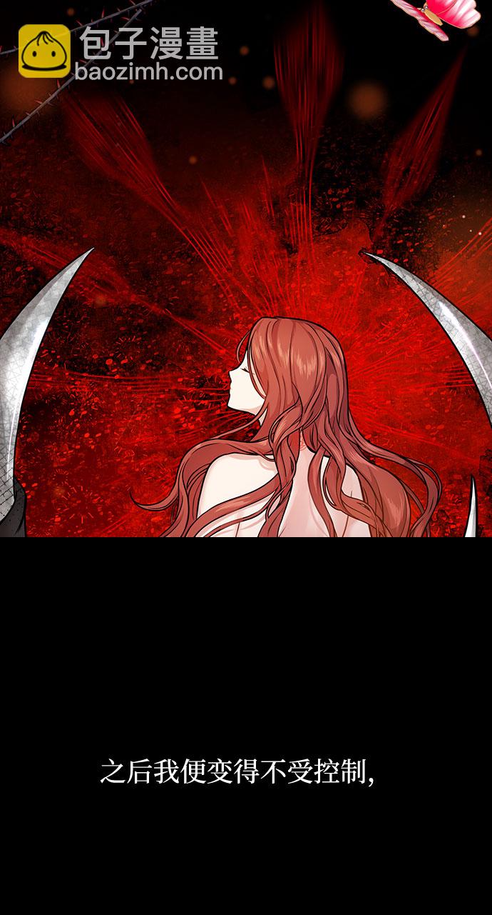 [第2话] 昨晚是谁？27